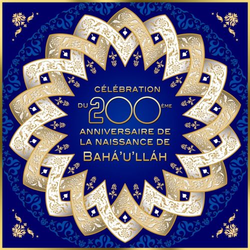 Bicentenaire de la naissance de Baha'u'llah