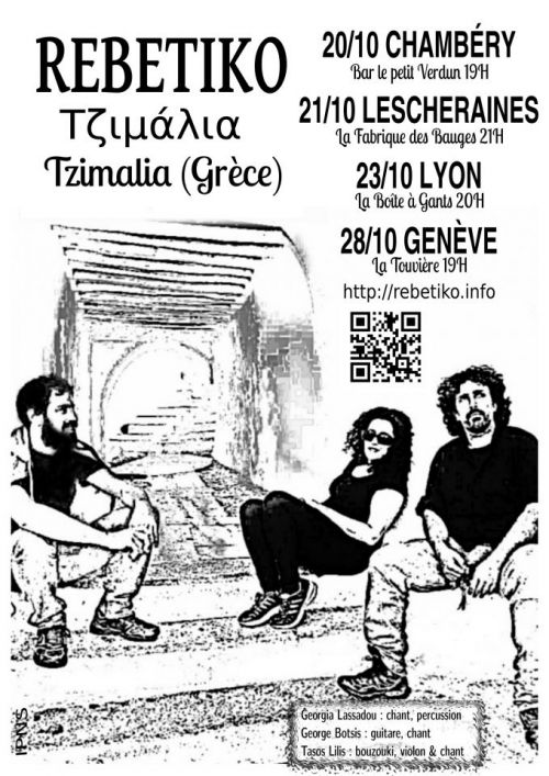 Rentrée Anarchiste / concert TZIMALIA - Rébétiko